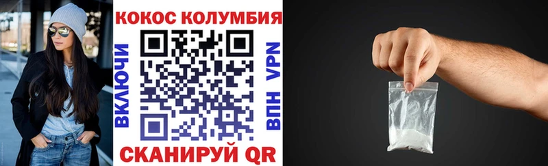 Названия наркотиков Нововоронеж БУТИРАТ  Псилоцибиновые грибы  Мефедрон  ГАШ  МАРИХУАНА  Cocaine 