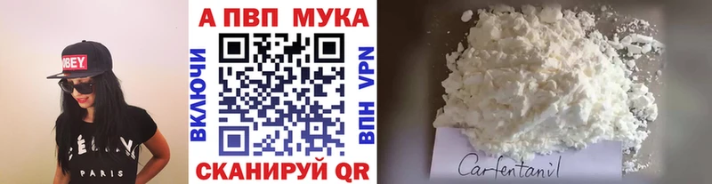 A-PVP Crystall  даркнет сайт  Нововоронеж 
