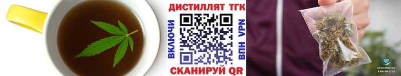 блэк спрут ссылки  Нововоронеж  Canna-Cookies марихуана 
