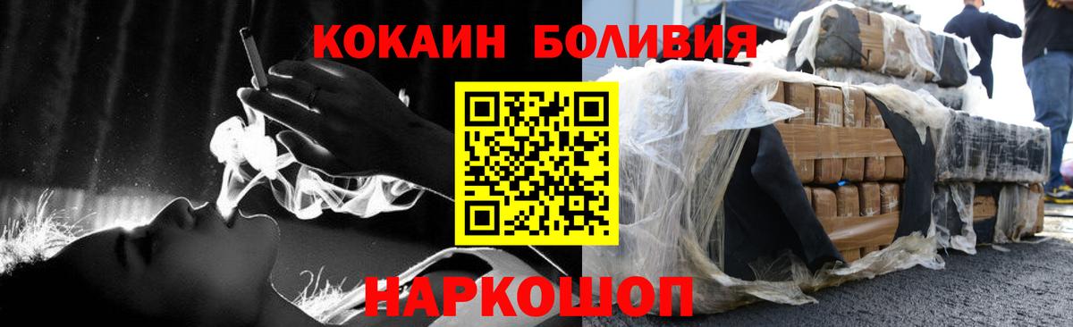 Cocaine 99% Нововоронеж