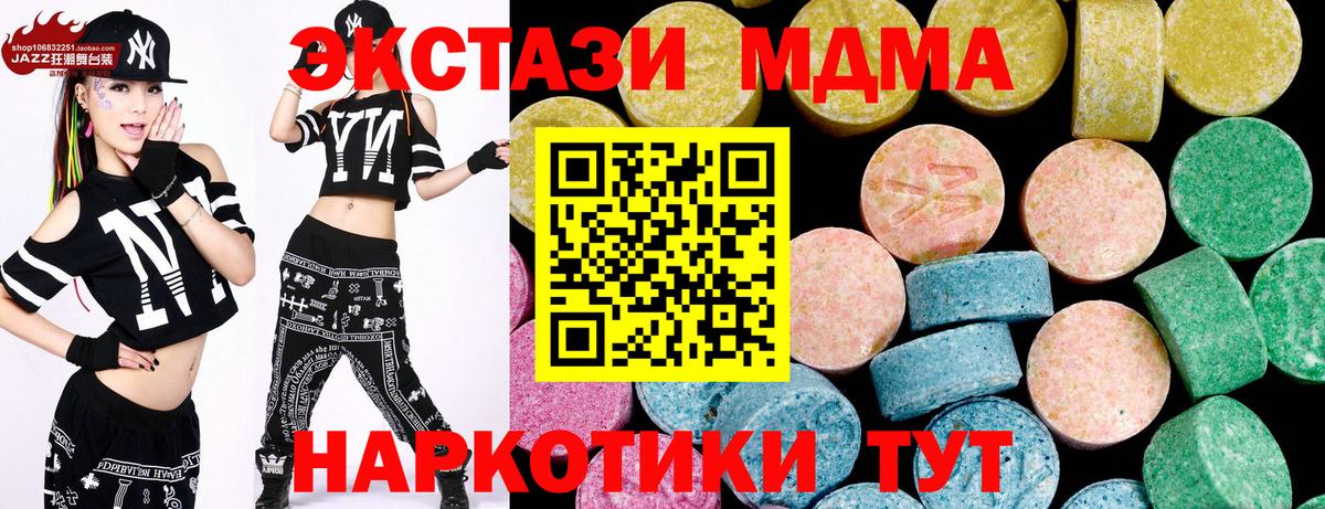 ЭКСТАЗИ VHQ Нововоронеж