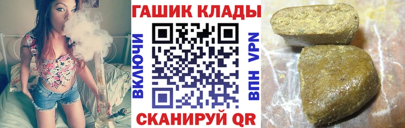 Гашиш гашик  Нововоронеж 