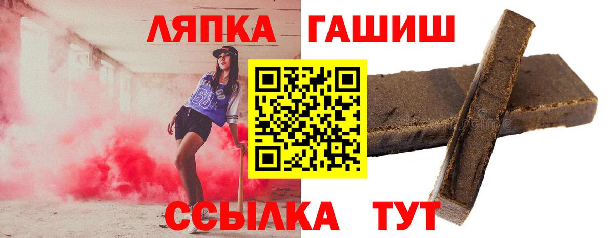 ГАШ Ice-O-Lator  ГАШ AMNESIA HAZE  Вход с VPN  Нововоронеж 