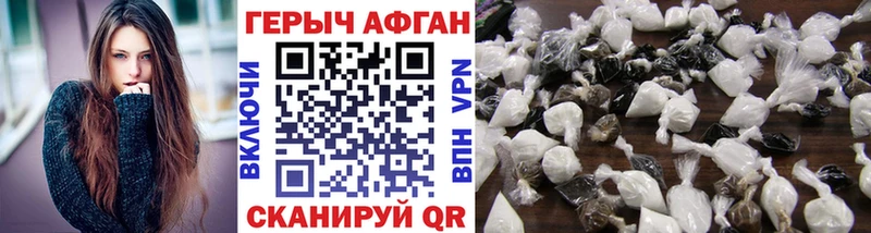 закладки  Нововоронеж  ГЕРОИН VHQ 