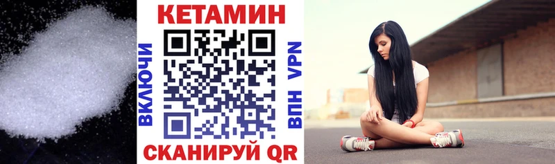 КЕТАМИН VHQ  хочу наркоту  Нововоронеж 