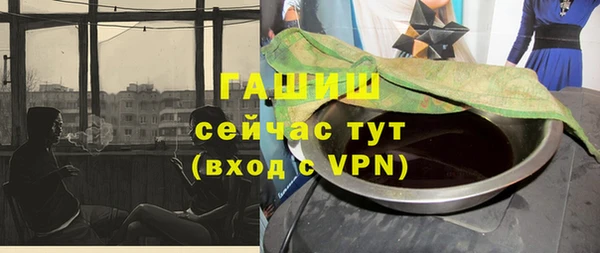 мефедрон VHQ Алексеевка