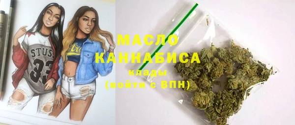 MDMA Premium VHQ Аркадак