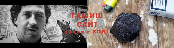 дурь Армянск