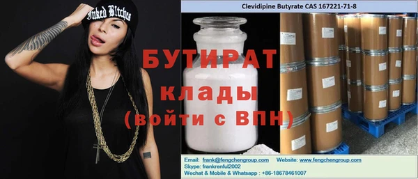 MDMA Premium VHQ Аркадак