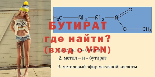 дурь Армянск