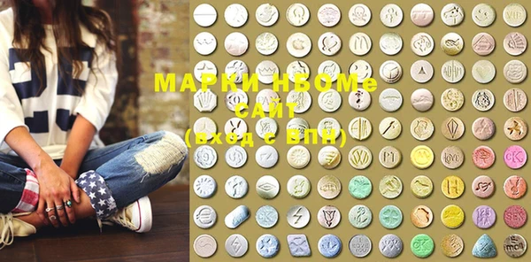 MDMA Premium VHQ Аркадак