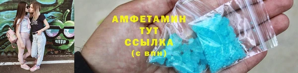 MDMA Premium VHQ Аркадак