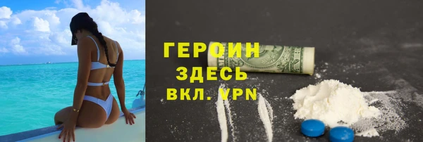 дурь Армянск