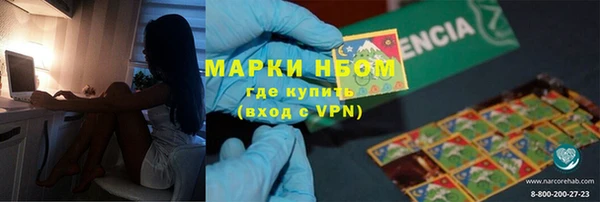 дурь Армянск