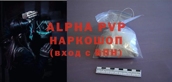 MDMA Premium VHQ Аркадак