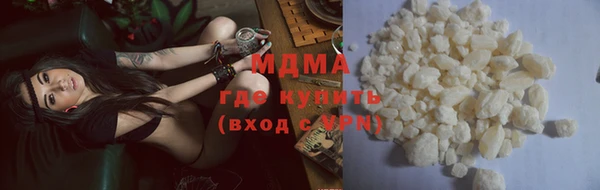дурь Армянск