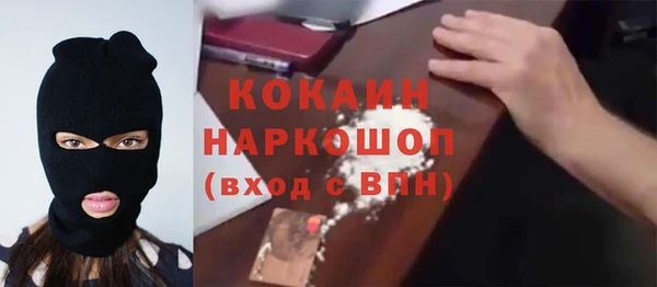 дурь Армянск