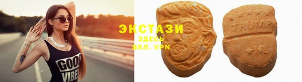 MDMA Premium VHQ Аркадак