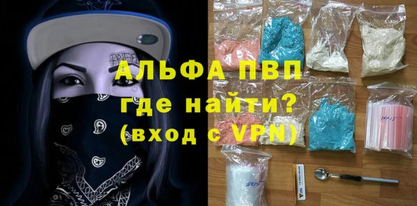 MDMA Premium VHQ Аркадак
