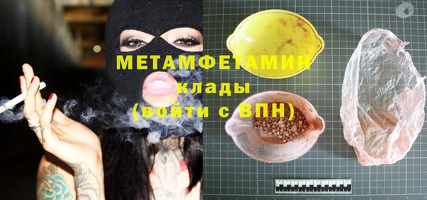 MDMA Premium VHQ Аркадак