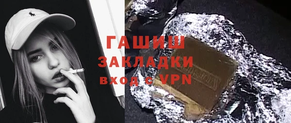 MDMA Premium VHQ Аркадак
