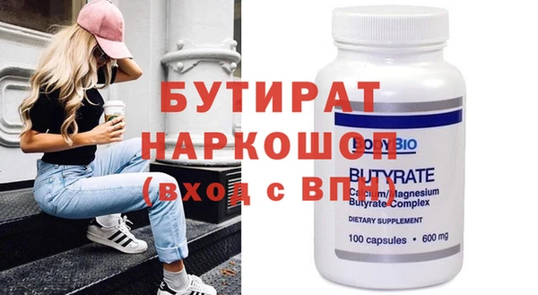 дурь Армянск