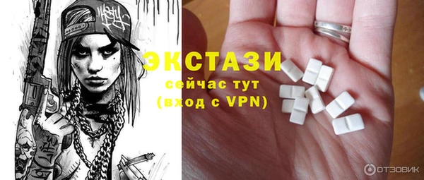 MDMA Premium VHQ Аркадак