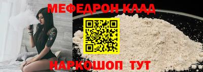spice Гатчина