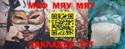 крисы Гай