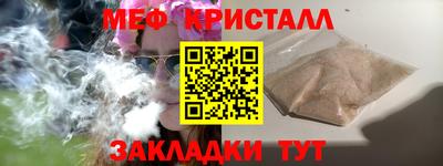 крисы Гай