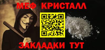 крисы Гай