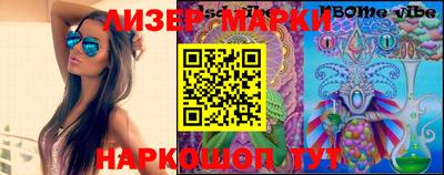 гашишное масло Гагарин