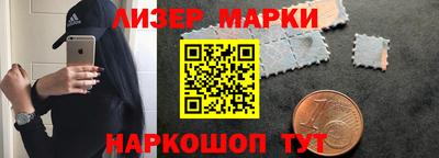 спайс Долгопрудный