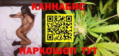 гашишное масло Гагарин