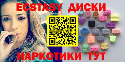 spice Гатчина
