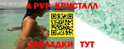 гашишное масло Гагарин