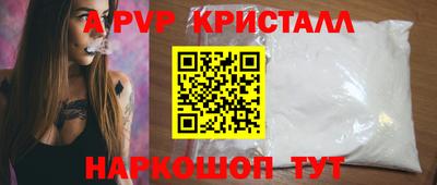 крисы Гай