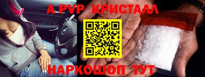 МДМА Дмитров