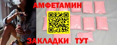 МДМА Дмитров