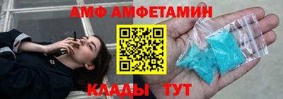спайс Долгопрудный