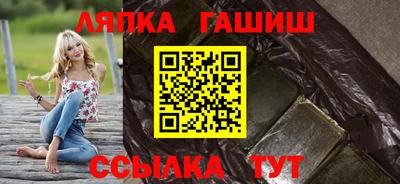 гашишное масло Гагарин