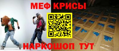 спайс Долгопрудный