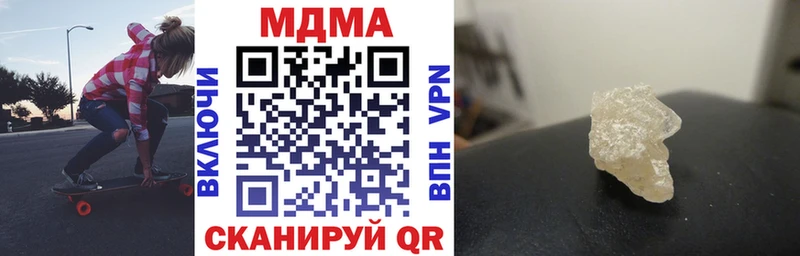МДМА Molly  дарк нет официальный сайт  Нововоронеж  цена  