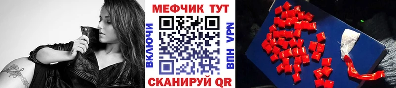 Мефедрон мяу мяу  Нововоронеж 
