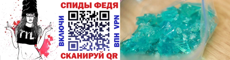 мега   Нововоронеж  Метамфетамин витя 