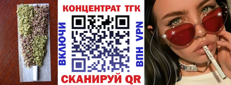 hydra как зайти  Нововоронеж  ТГК концентрат  наркотики 