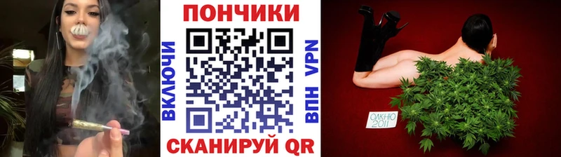 omg как войти  купить закладку  Нововоронеж  Марихуана White Widow 