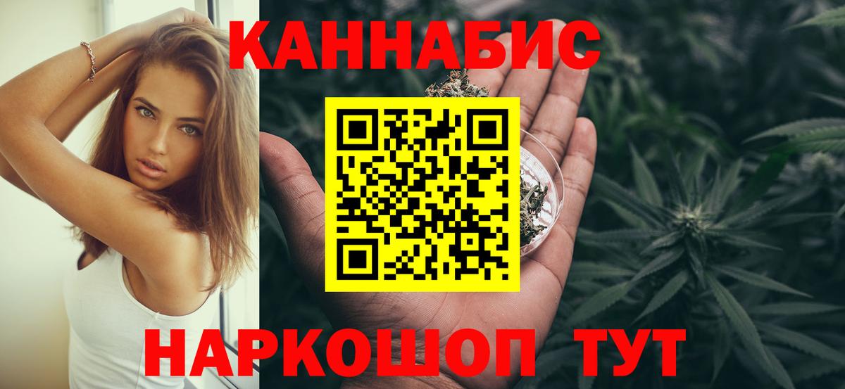 Канабис OG Kush  Конопля THC 21%  Нововоронеж  Вход с VPN 